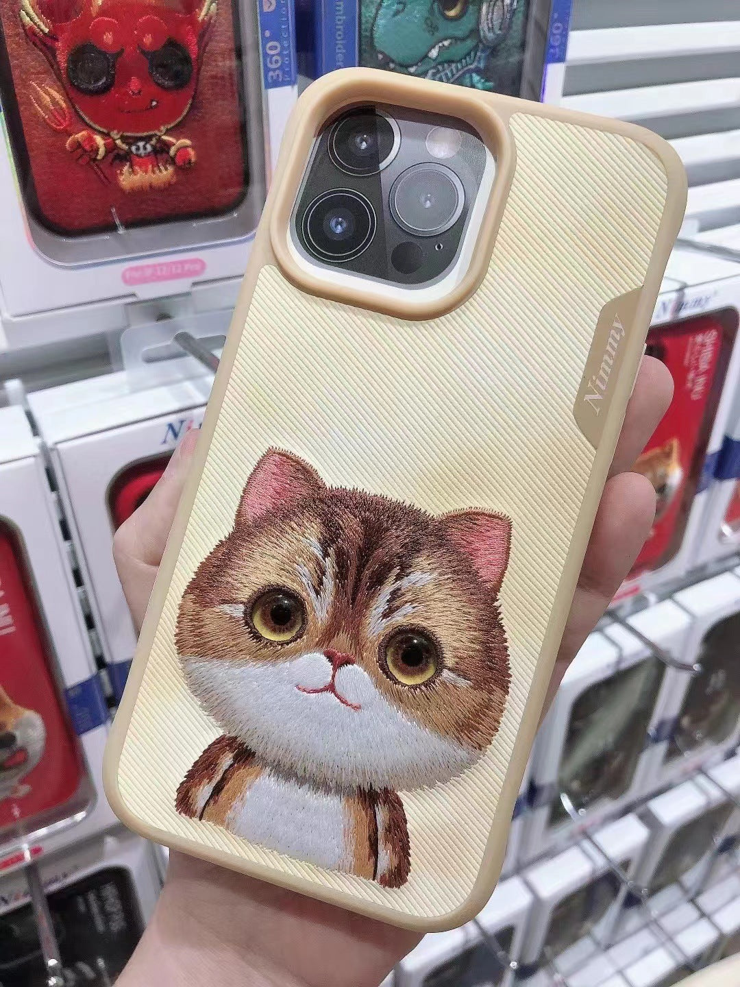 Cute Pet With Big Eyes Is Mobile Phone Case